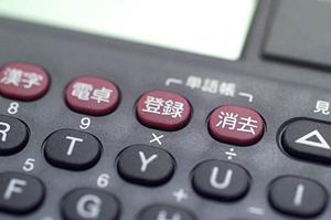 スタッフとの連絡手段におすすめのsms送信サービス